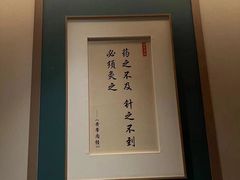 -锦艾·推拿艾灸&疗愈SPA(凯德1818店)