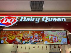 -DQ·蛋糕·冰淇淋(五棵松万达店)