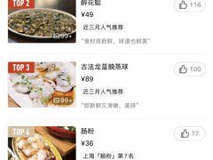 -金玉满堂潮州酒楼(无限极荟购物广场店)