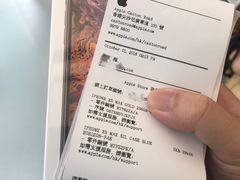 -Apple 零售店(Canton Road)