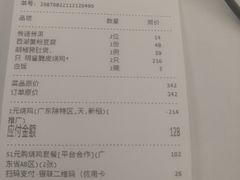 -稻香酒家·33年老字号·港式粤菜(富邦中心店)