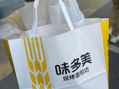 -味多美(民星路店)