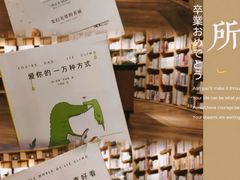 -方所(华润万象城店)