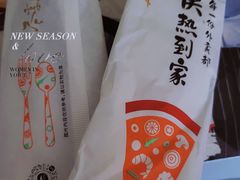 -必胜客(武汉欢乐谷店)