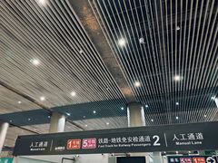 -福州火车南站(地铁站)