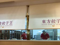 -东方饺子王(和平里店)