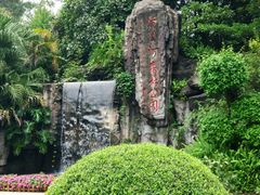 -广州市流溪河国家森林公园