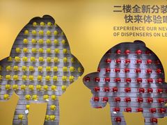 -m豆巧克力世界(上海世茂广场店)