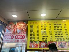 -四里沙茶面(湖滨四里店)