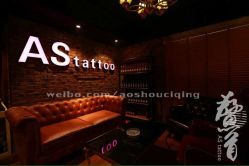 -鳌首刺青纹身 穿孔饰品店