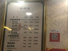 -郑远元专业修脚房(西二环店)