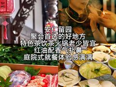 -安仁古镇