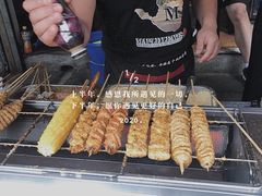 -小魏哥果仁烤面筋