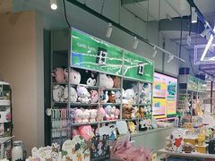-幻物社(万象天地店)