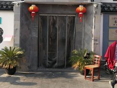 -三林本帮馆(中林街店)