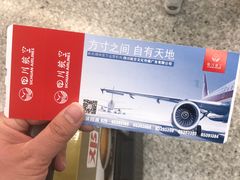 -重庆江北国际机场-T2航站楼