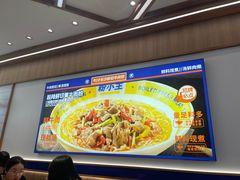 -粉小主·贵州酸汤牛肉粉(南京仙林金鹰店)