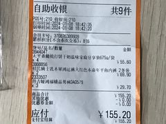 -大润发(张江店)