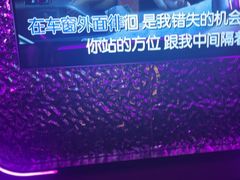 -星聚会KTV X Party(上海真如中海环宇城店)