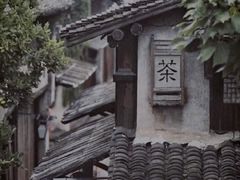 -乌镇景区