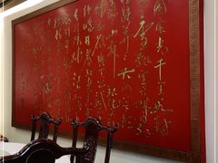 -泰丰楼(前门西大街店)