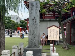 -浅草寺