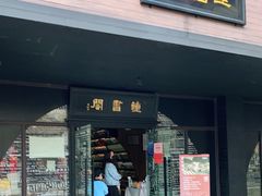 -钟书阁