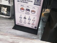 -茶百道(京溪店)