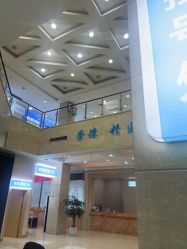 点击看大图 -重庆嘉华妇产医院·妇幼保健