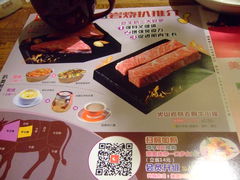 优惠套餐-杯子红牛排(南庄吉利广场店)