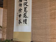 -十二舍·湯物素煮(江泰潤政店)