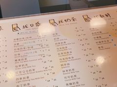 -1点点(康王中路店)