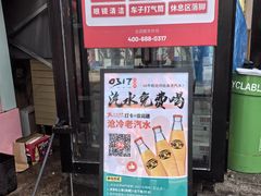 -0317火锅鸡·清真(正达店)