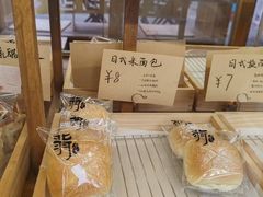 -北羽爱面包·咖啡·甜点·下午茶(艺博店)