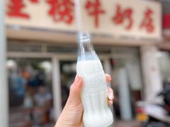 -金榜牛奶店