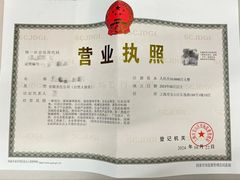 -企盈云注册公司·上海落户