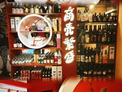 -有喜屋·鲜鸡烧鸟·居酒屋(安龙路店)