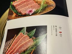 -無二炙坊·和牛烧肉(大钟寺1733店)