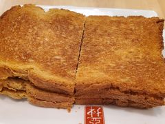 -亚坤 Ya Kun Kaya Toast(万象城店)