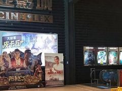 -天津美亚HeyLED影城(天津水游城店)