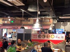 -萍姐火锅·公路夜市(武汉首店)