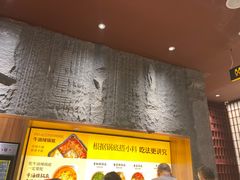 -巴奴毛肚火锅(大剧院店)