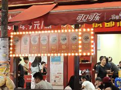 -冒椒火辣(奎星楼街店)