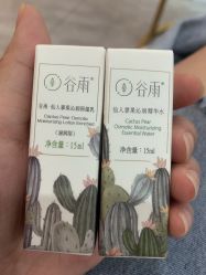-谷雨官方旗舰店