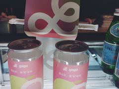 -gaga(深圳福田星河COCO Park店)