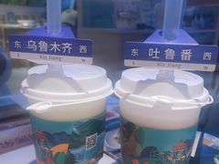-阿娜尔·新疆菜(宜家荟聚中心店)