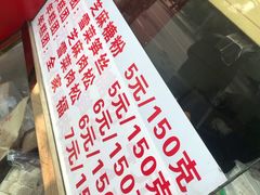 -上海虹口糕团食品厂(欣兴店)