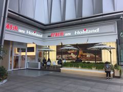 -好利来(红牌楼店)
