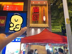 -廉厨干煸鸡·地标名菜(民富园店)