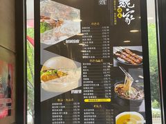 -魏家凉皮(博水商务大厦店)